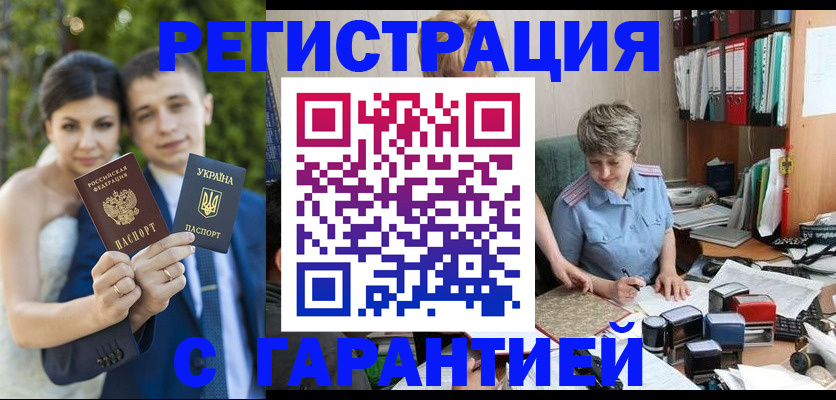 временная регистрация недорого в Набережных Челнах