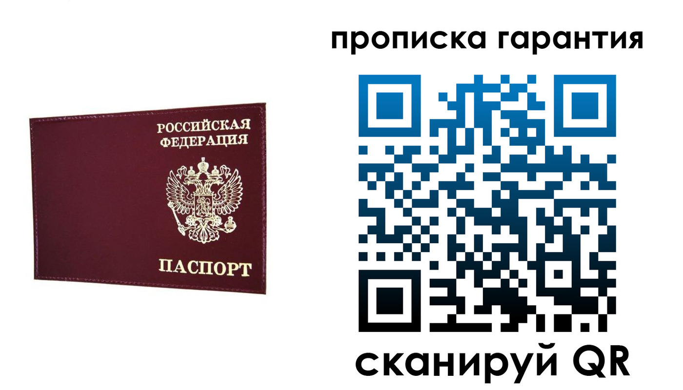 временная регистрация госуслуги в Набережных Челнах