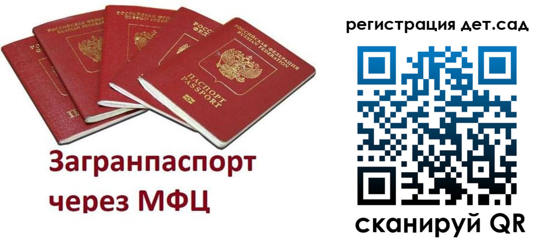 прописка иностранных граждан в Набережных Челнах
