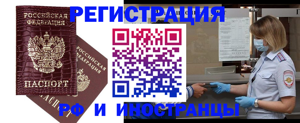 найти адрес прописки в Набережных Челнах