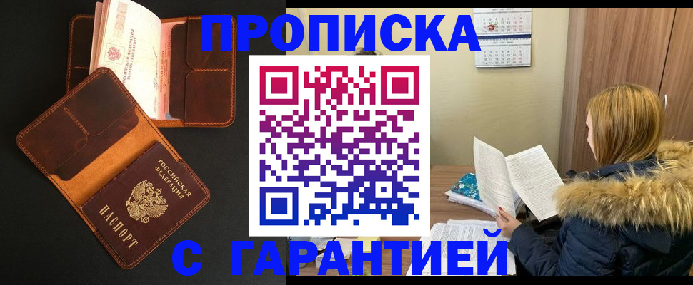 регистрация для дет. сада в Набережных Челнах