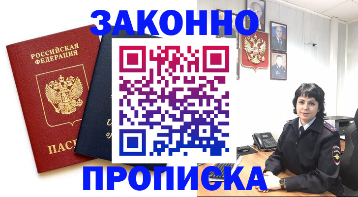 регистрация для дет. сада в Набережных Челнах
