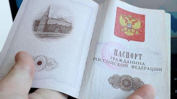 прописка в Набережных Челнах